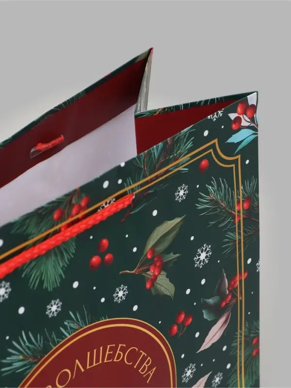 Пакет подарочный &laquo;Счастливого Нового года!&raquo;, 26&times;12&times;32 см
