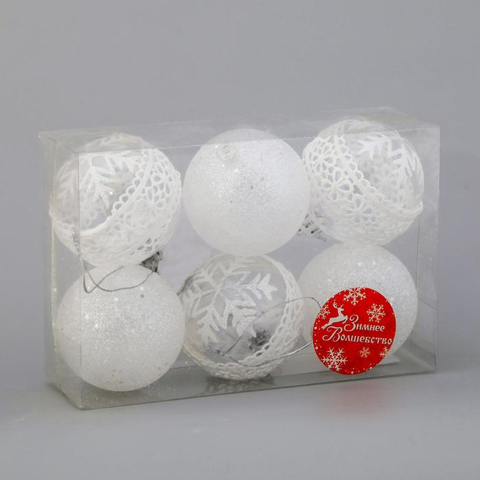 Набор шаров пластик d-6 см, 6 шт Набор шаров пластик d-6 см, 6 шт "Изморозь" кружева, белый
