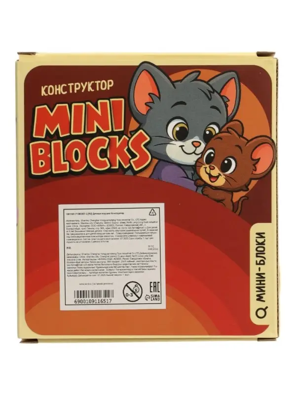 UNICON Конструктор UNICON Конструктор "MiniBlocks", кот и мышка, 2 в 1