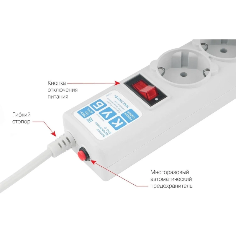 Сетевой фильтр Power Cube B 5.0 м 5 розеток (серый) 10А/2,2кВт (SPG-B-15)