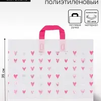 Пакет с петлевой ручкой &laquo;Сердечки&raquo;, полиэтиленовый, 45&times;35&times;8 см 80 мкм