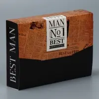 Коробка подарочная складная конверт, упаковка, «Best man», 22 х 16 х 5 см