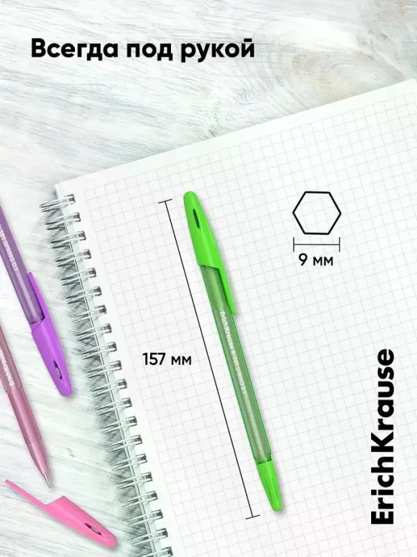 Набор ручек шариковых ErichKrause R=301 Stick Pastel, 8 штук, уз 0.7 мм, син