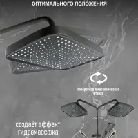 Душевая система ZEIN Z3685, верхняя и ручная лейка, ПВХ шланг, гигиенический набор, графит