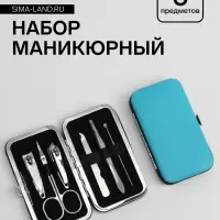 Набор маникюрный, 6 предметов, в футляре, МИКС