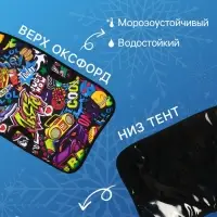 Ледянка Winter Star «Стикеры», 90×40 см, толщина 1 см Ледянка Winter Star «Стикеры», 90×40 см, толщина 1 см