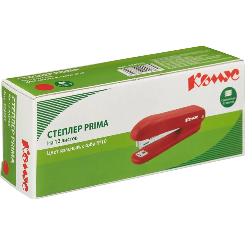 Степлер Комус Prima(№10)8241 красный до 12л. антистеп