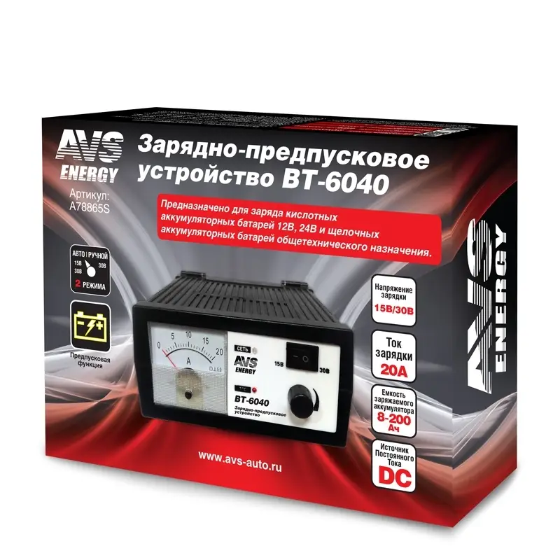 Зарядное устройство для автомобильного аккумулятора AVS BT-6040 (20A) 12/24V