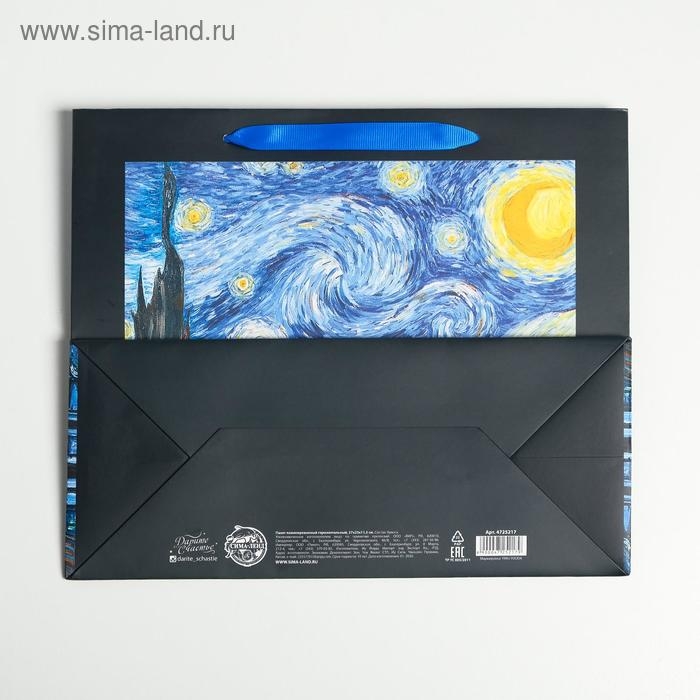 Пакет подарочный ламинированный горизонтальный, упаковка, I paint my dream, ML 27 х 23 х 11,5 см Пакет подарочный ламинированный горизонтальный, упаковка, I paint my dream, ML 27 х 23 х 11,5 см