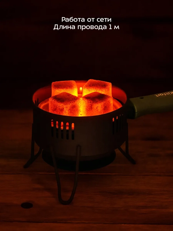 Электрическая плита для розжига углей для кальяна КТ-5423