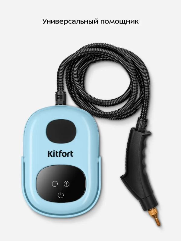 Пароочиститель для дома для уборки КТ-9303 - 1600 Вт Пароочиститель для дома для уборки КТ-9303 - 1600 Вт