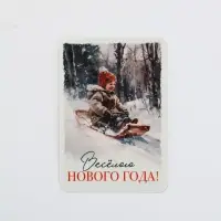 Календари карманные набор 30шт винтаж