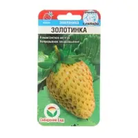 Семена Земляника "Золотинка", 0,02 г