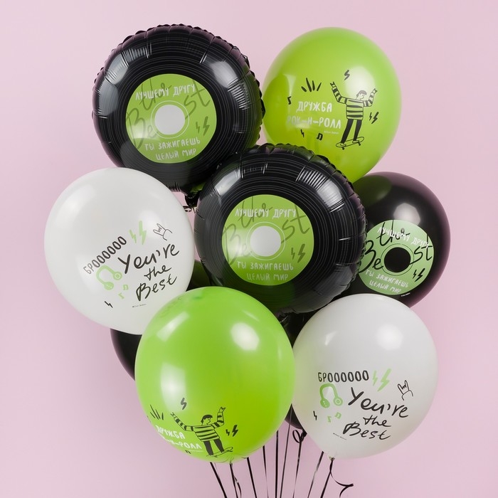 Шар латексный 12 Шар латексный 12" «Лучшему другу», пастель, 2-сторонний, набор 25 шт., МИКС