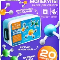 Набор для опытов &laquo;Собери молекулы&raquo;