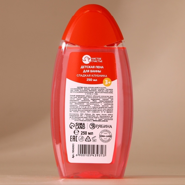 Подарочный набор детский ЧИСТОЕ СЧАСТЬЕ «Пингвинёнок»: пена для купания 250 мл, расчёска и резинки для волос, Новый Год Подарочный набор детский ЧИСТОЕ СЧАСТЬЕ «Пингвинёнок»: пена для купания 250 мл, расчёска и резинки для волос, Новый Год