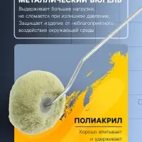 Валик угловой ТУНДРА, полиакрил, 50 мм, рукоятка d=6 мм, ворс 18 мм
