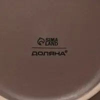 Тарелки Доляна &laquo;Гранит&raquo;, набор 4 шт., d=26 см, керамика, коричневые