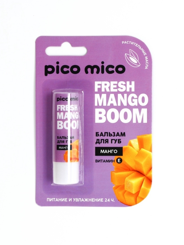 Бальзам для губ с ароматом манго, 3.5 гр Бальзам для губ с ароматом манго, 3.5 гр