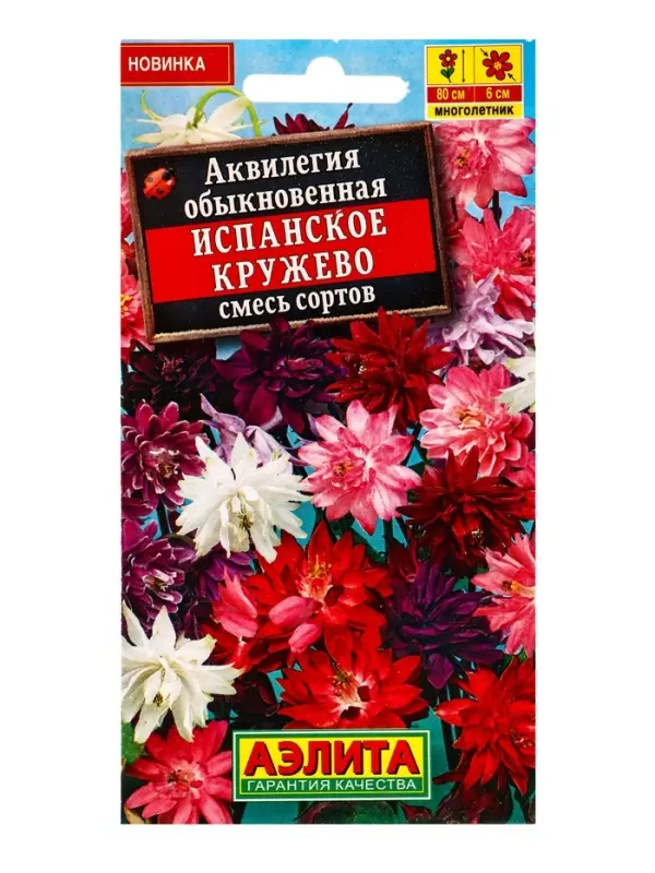 Семена цветов Аквилегия Испанское кружево, смесь сортов Мн, Ц/П,0,2 г