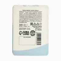 Леденцы в блистере &laquo;Антитоксин&raquo;, вкус: апельсин,16 г