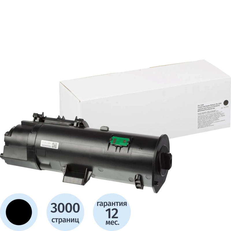 Тонер-картридж Retech TK-1200 чер. для Kyocera ECOSYS M2235/P2335/M2735
