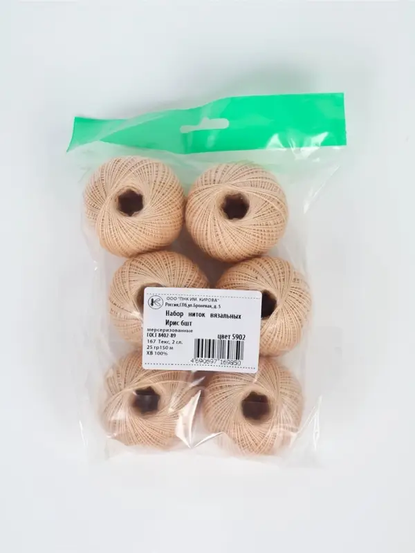 Нитки вязальные "Ирис" 150м/25г 100% мерсеризованный хлопок Набор 6шт (5902)