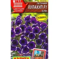 Семена цветов Петуния Хулахуп F1 блю (драже в пробирке) С. Sakata Цветущий балкон, Ц/П,7 шт. 109458 Семена цветов Петуния Хулахуп F1 блю (драже в пробирке) С. Sakata Цветущий балкон, Ц/П,7 шт. 109458