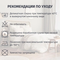 Постельное белье Евро Перкаль (нав.70х70-2шт) Romance,929388