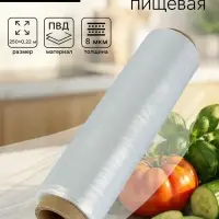 Пленка пищевая, белая, 8 мкм, 22.5 см &times; 250 м