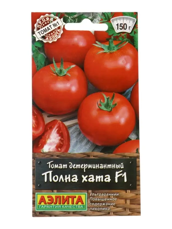 Семена Томат &laquo;Полна Хата&raquo;, F1, &laquo;Профи-Аэлита&raquo;, 10 шт.