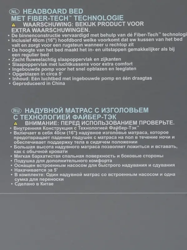 Кровать надувная QUEEN ULTRA с изголовьем 236&times;152&times;86 см, со встроенным насосом, 64448ND INTEX