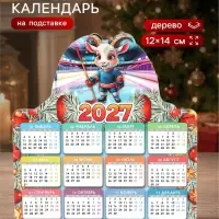 Календарь новогодний на подставке &laquo;Крепкого здоровья!&raquo;, 12&times;14 см