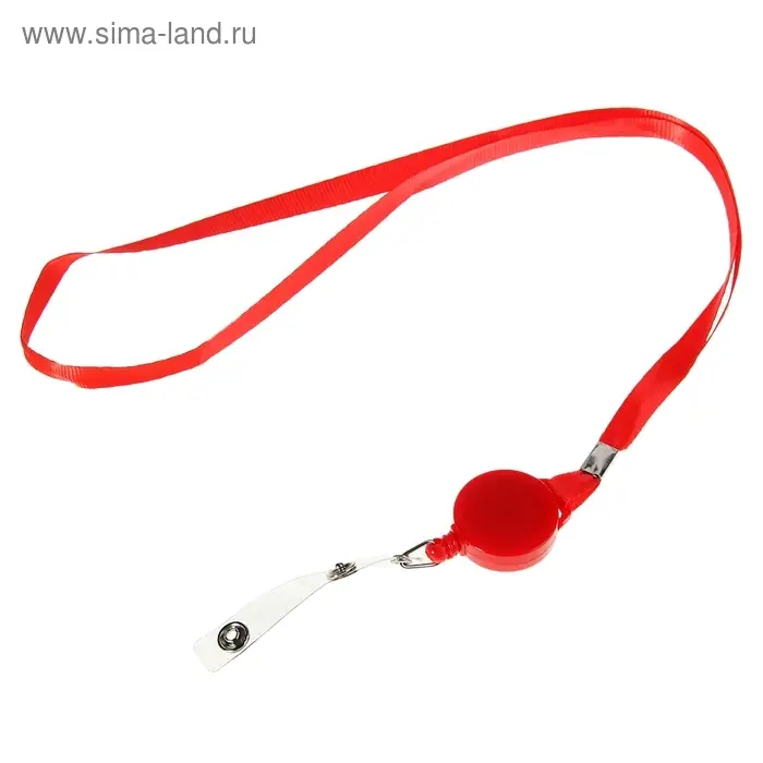 Лента для бейджа, ширина-10 мм, длина-85 см, с держателем-рулеткой 40 см и петлей на кнопке, красная Лента для бейджа, ширина-10 мм, длина-85 см, с держателем-рулеткой 40 см и петлей на кнопке, красная