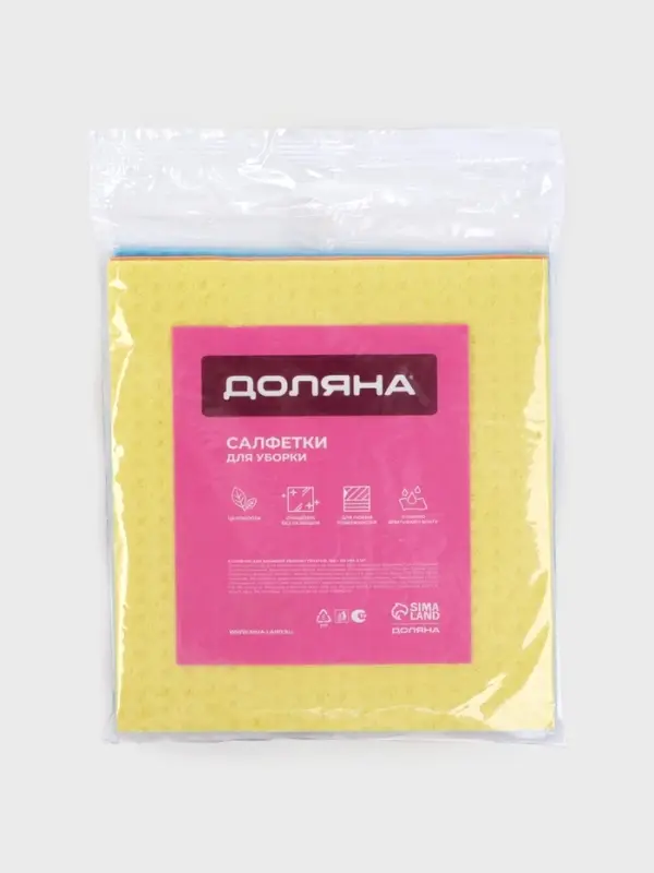 Салфетки для уборки Доляна, целлюлоза губчатая, 16.5&times;15.5 см, 3 шт.