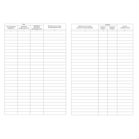 Журнал учета инструктажа по действиям в чрезвычайных ситуац 2шт/уп КЖ-1780