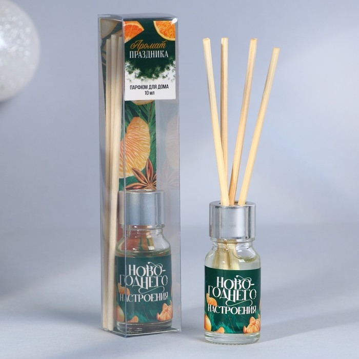 Новый год! Диффузор ароматический палочки «Новогодняя коллекция», 10 мл., МИКС
