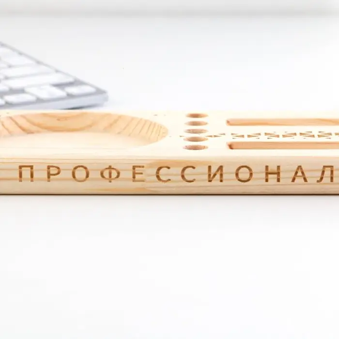 Подставка под телефон «Профессионал», дерево, 21,7 х 20 х 11 см