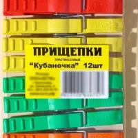 Прищепки бельевые «Кубаночка», 8 см, 12 шт, цвет МИКС