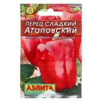 Семена Перец сладкий &laquo;Агаповский&raquo;, 20 шт., &laquo;Аэлита&raquo;