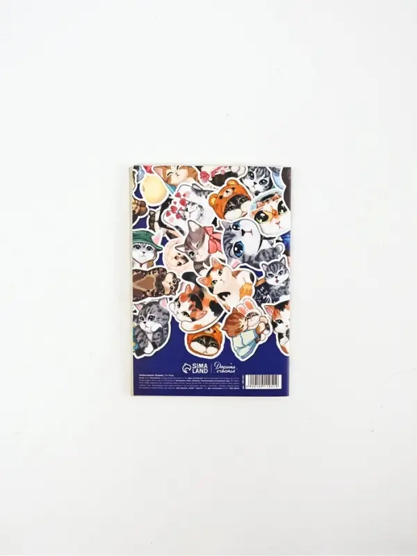 Альбом наклеек &laquo;Лучший&raquo;, 11 &times; 16 см