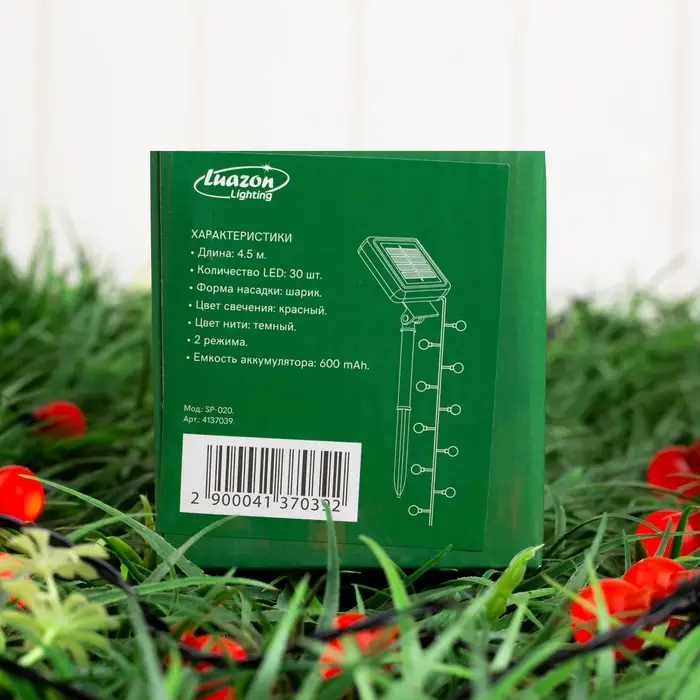 Гирлянда &laquo;Нить&raquo;, 4.5 м, с насадками в виде шариков, IP44, 30 LED, 2 режима, солнечная батарея, тёмная нить, свечение красное
