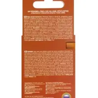 Ароматизатор в машину Tensy, кофе, бутылочка, 6 мл, ТВ-05