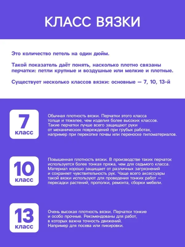 Перчатки рабочие, хб, вязка 10 класс, 6 нитей, размер 9, с ПВХ точками, белые, «ЛЕОН ГРУПП»