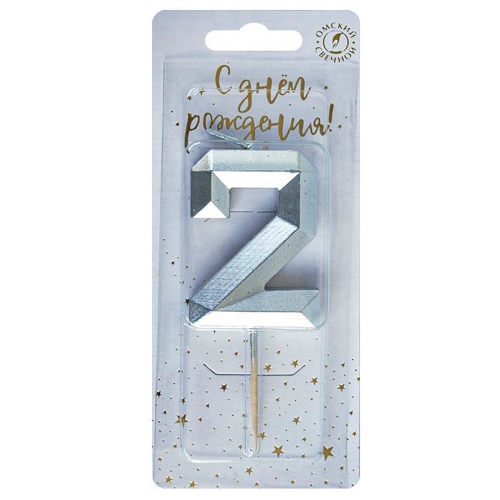 Свеча в торт на шпажке «Серебряные грани», цифра 2, серебряная Свеча в торт на шпажке «Серебряные грани», цифра 2, серебряная