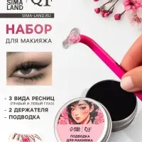 Набор для макияжа нижних ресниц: трафареты, держатели, подводка