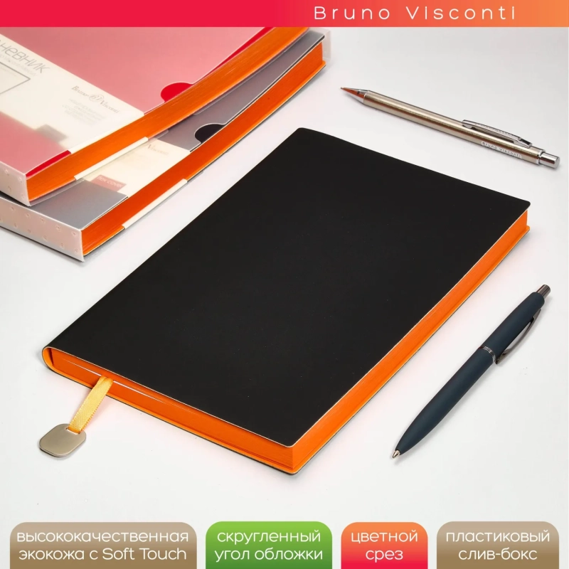 Ежедневник недатированный А5 Mercury черный 272 стр. 3-435/06