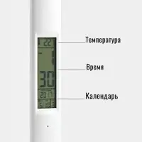 Лампа настольная светодиодная, часы, календарь, термометр, 3 режима, USB, 12&times;17&times;34 см, белая