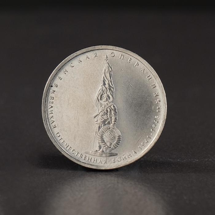 Альбом коллекционных монет Альбом коллекционных монет "70 лет Победы" 26 монет