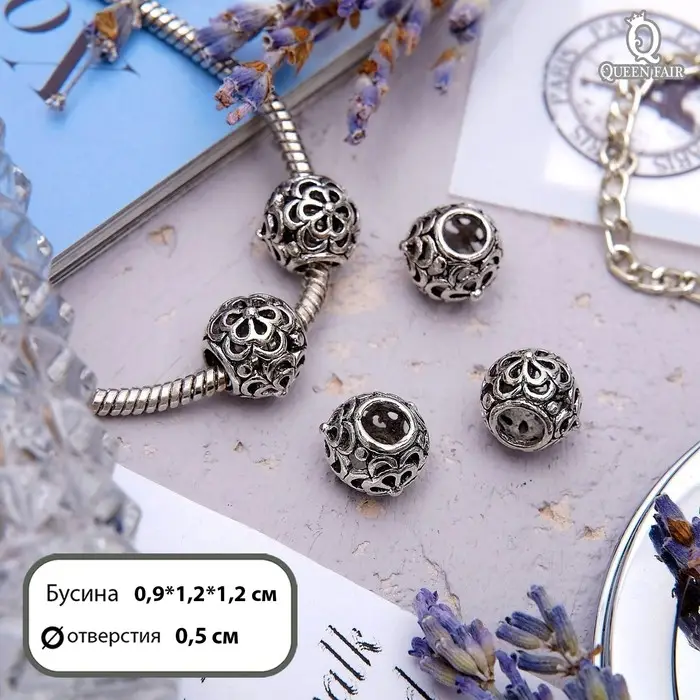 Шарм «Узор», цветы, цвет серебро Шарм «Узор», цветы, цвет серебро